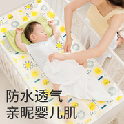 隔尿垫婴儿防水可洗大尺寸纯棉透气月经姨妈床单水洗尿垫隔夜床垫