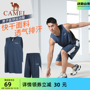 骆驼篮球服套装男士速干运动背心，短裤宽松训练服队服夏季美式球衣