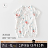 竹纤维纱布婴儿夏季连体衣宝宝短袖和服哈衣爬服新生儿衣服夏天薄