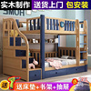 实木上下床双层床实木多功能上下铺同宽带楼梯高低床儿童床子母床