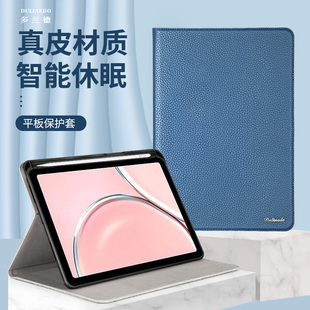 适用于ipadmini6真皮保护套带笔槽ipadpro保护壳air54平板电脑，ipad9苹果mini6第10代翻盖休眠支架ipadpro11