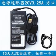 NEC 笔记本电源适配器 PA-1650-37N BP87 电脑充电器线20V3.25A