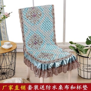 家用椅子套罩连体椅套椅垫，套装通用餐椅套坐垫，一体座椅套餐桌布艺