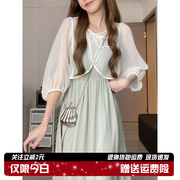 新中式雪纺防晒衣女夏薄款开衫外套，法式小坎肩配裙子外搭披肩罩衫