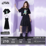 妖精的口袋黑色吊带连衣裙女2024夏季短袖t恤裙子两件套