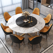 轻奢大理石圆餐桌椅组合小户型，家用圆形饭桌，一桌六椅北欧简约6人