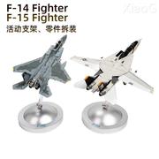 1 100特尔博F14雄猫战斗机模型合金F15飞机模型海盗旗中队VF-84