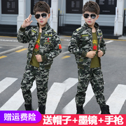 男童军装套装小孩春秋装特种兵2021童装儿童迷彩服军人中大童