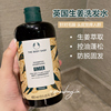 脱发救星！英国The Body Shop美体小铺生姜洗发水改善发质400ml