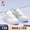 中国乔丹板鞋2023夏季运动鞋革面透气休闲增高女鞋小白鞋