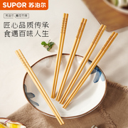 筷子竹筷碳化家用无漆无蜡不易发霉防滑家庭中式餐具高档筷