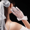 新娘婚纱手套短款蕾丝白色结婚手纱薄款婚庆婚礼白纱优雅复古夏季