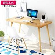 北欧书桌ins电脑桌台式桌家用学简生约写字桌简易现代卧 小桌子室