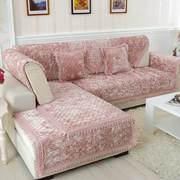 毛绒沙发垫粉色防滑坐垫时尚沙发巾客厅布艺扶手靠背巾抱枕套