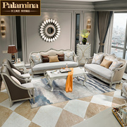 美式轻奢沙发欧式真皮沙发头层牛皮简欧布艺实木法式客厅家具组合