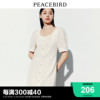 太平鸟2024春季法方，领式小香风连衣裙，收腰泡泡袖裙子