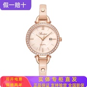 罗西尼手表时尚女表休闲腕表，防水石英表女士，日历皮带手表7898