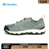 Columbia哥伦比亚户外男子轻盈缓震抓地耐磨运动徒步登山鞋DM5101