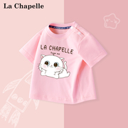 拉夏贝尔女童短袖t恤纯棉t恤打底衫儿童宝宝，上衣小童1岁3婴儿套装
