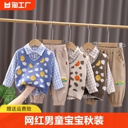 网红男童宝宝秋装三件套套装0-5岁女童婴幼儿韩版潮毛衣套装
