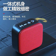 音响无线蓝牙音箱家用T5便携式小型低音炮户外多功能迷你桌面音箱