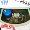 马桶配件进水阀通用坐便器排水阀双按钮冲水器老式抽水马桶水箱