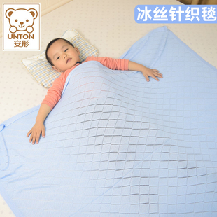 婴儿竹纤维冰丝毯夏季宝宝，空调儿童透气毛毯，幼儿园午睡毯洞洞毯子
