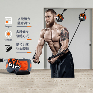 lerpio利宝拉力器家用力量，健身泵便携式多功能，拉伸肌肉锻炼器材