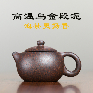 宜兴名家紫砂壶西施纯全手工茶壶原矿乌金砂高温窑变段泥茶具