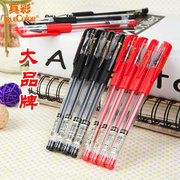 真彩GP-009中性笔 水笔 0.5mm 签字笔 学习办公用笔   教师红色笔