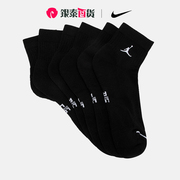 Nike/耐克男女袜通款运动配饰三双JORDAN袜子DX9655-010
