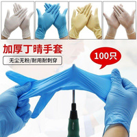 防滑胶皮干活加厚劳保薄款防水工作白色手套浸胶男耐磨塑胶一次。