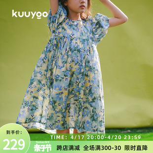 KUUYOO童装自然写意碎花连衣裙夏季小清新女孩裙子棉夏天短袖