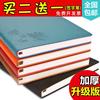 法拉蒙a5笔记本2024年商务记事本日记本简约手，账本笔记本本子加厚办公用品，b5会议记录本记事本子定制logo