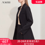 Amii2024夏季通勤职业修身收腰中长款小西装外套女御姐高级感