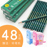 上海中华牌铅笔HB小学生儿童幼儿园写字2B素描绘画考试专用涂卡2比铅笔奖品套装2H铅笔