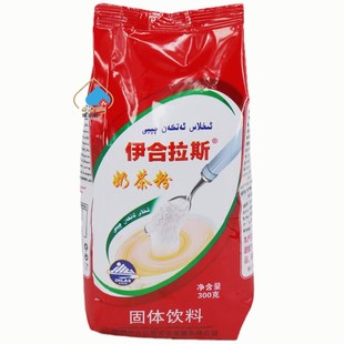 新疆特产伊合拉斯奶茶，粉300g正宗咸味，速溶风味固体饮料ihlas