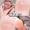 Clinique/倩碧小雏菊腮红花漾05裸色阳光08 18 01 02 07 13 15 20