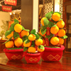 新年春节装饰柜台桌面摆件，发财橘桔子树橱窗，酒店银行场景布置用品
