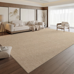 地毯客厅新中式纯色轻奢高级沙发茶几耐脏免洗卧室地垫大面积全铺