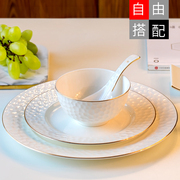 金边高尔夫浮雕唐山骨瓷餐具45%骨粉，碗家用面碗汤碗陶瓷菜盘碟子