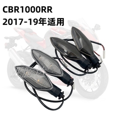 摩托车 本田CBR1000RR转向灯