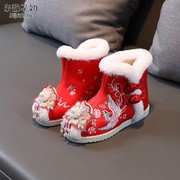 汉服鞋子女童冬季古装中国风民族，雪地靴棉靴幼儿绣花鞋老北京布鞋