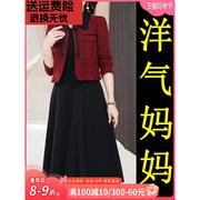 结婚礼服妈妈喜服五一两件套装连衣裙2024订婚喜婆婆婚宴衣服