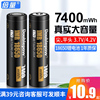 倍量18650可充电电池，3.7v4.2v锂电池，智能充电器充电宝手电筒风扇