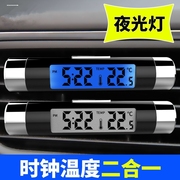 汽车电子表车用车载时钟夜光电子钟表液晶数字可粘贴式温度计迷你