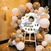 周岁生日布置海报气球链装饰定制名字照片卡，通儿童男女孩创意派对