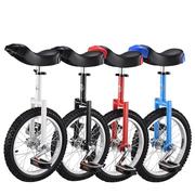 君立独轮车自行车平衡车竞技儿童成人单轮，健身代步杂技独轮自行车