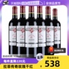 自营拉菲传奇玫瑰红酒法国波尔多AOC干红葡萄酒750ml*6瓶进口