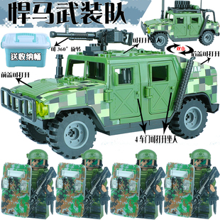 中国积木男孩子悍马，装甲车军事特种兵，部队小人仔拼装益智玩具
